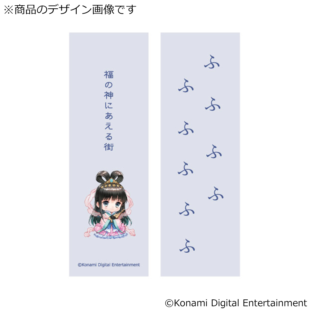 ふくのかみ　霜月凛