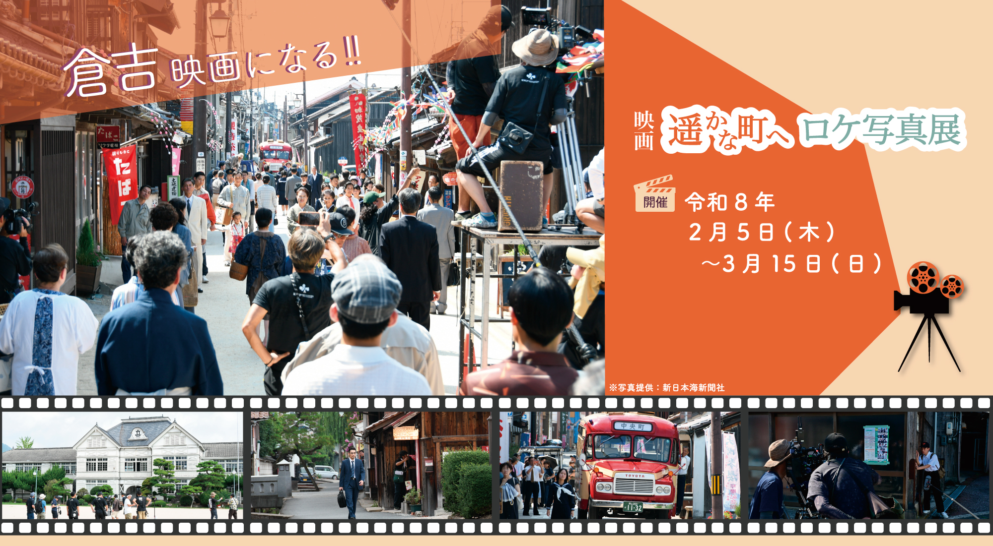 ひなビタ♪ギャラリーin円形劇場