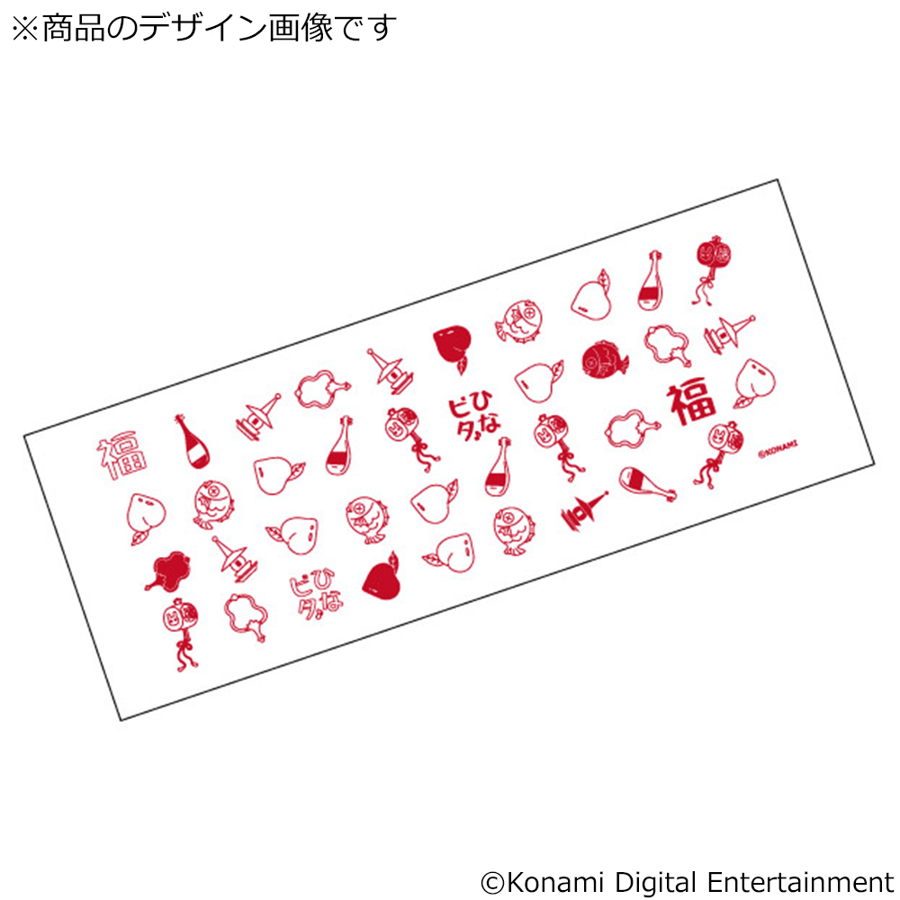 ひなビタ♪てぬぐい 七福神ver.
