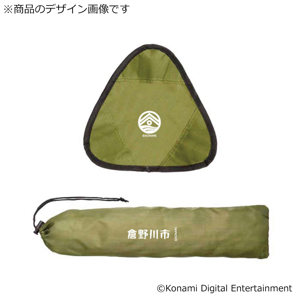 ひなビタ♪おりたたみチェア